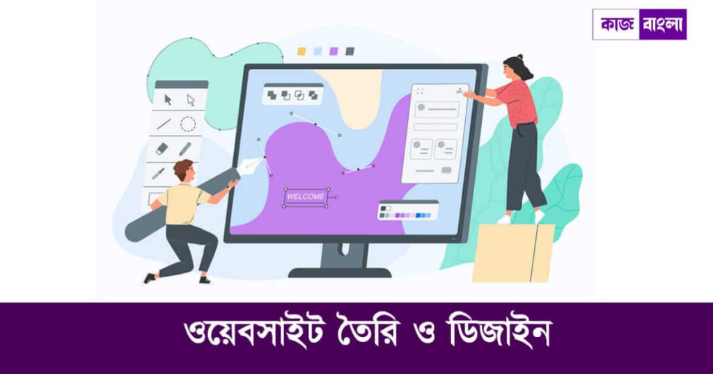 ব্লগিং (Online Earning Blogging)